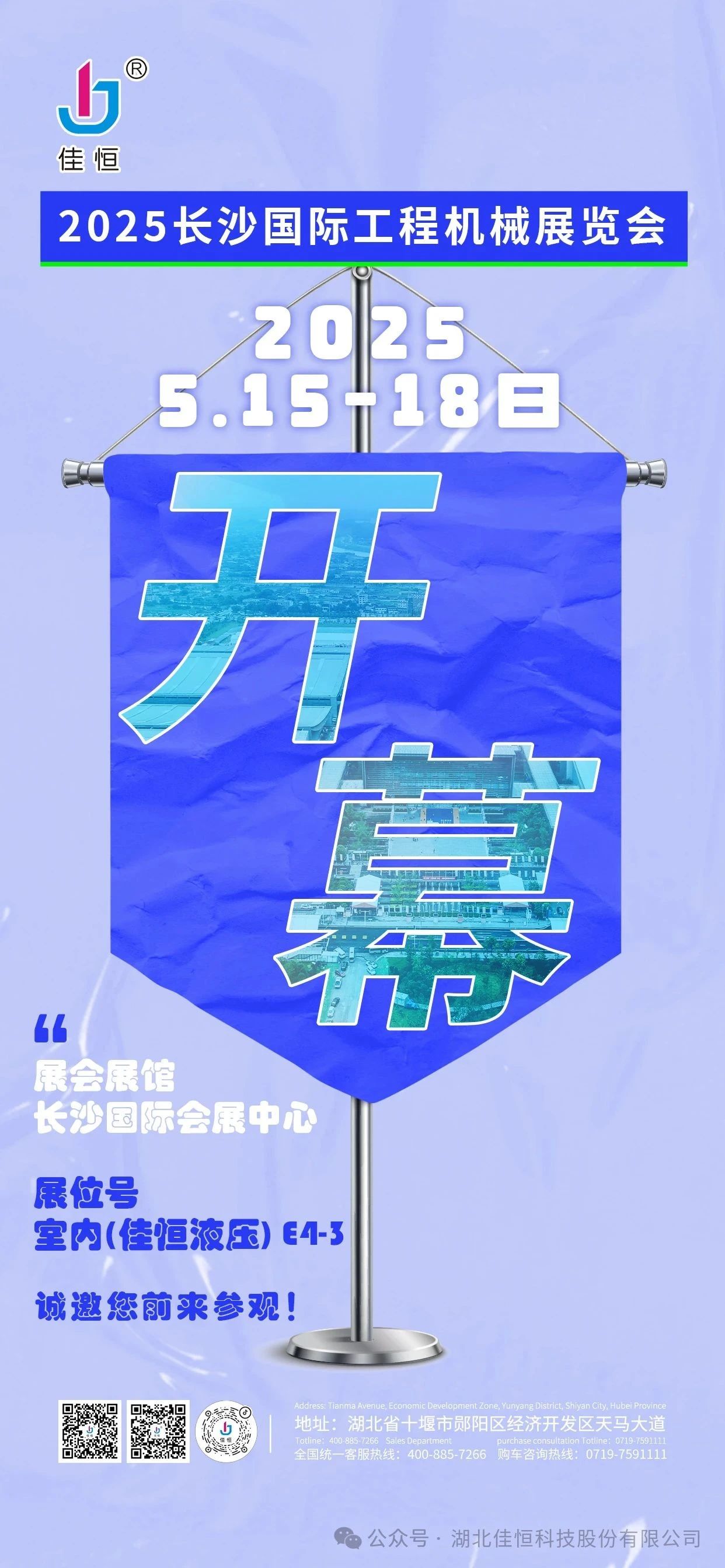 2025LɳH̙Cеչ[ʽ_Ļ